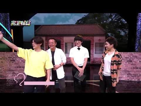 【金鐘52】真假花甲大比拚 黃子佼.Selina演的太好啦！