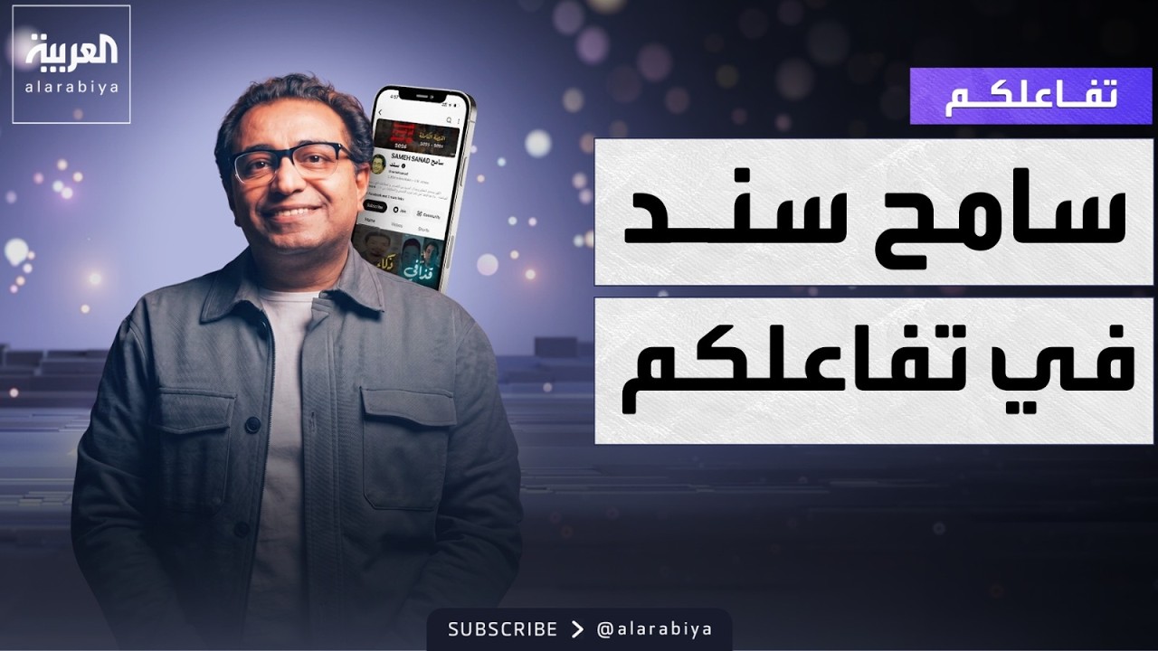������� : ����� ������ -����� �������- �� ���� ���
 - نشر قبل 45 دقيقة
