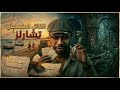 لغز القاتل الذي حي ر أسيا وأروبا