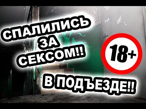 Sex в авто