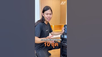 คอลัมน์แบตฯในตัวครบจบในชุดเดียว JBL EON ONE MK2 ราคา 55,900.- #ATPROSOUND #เครื่องเสียง