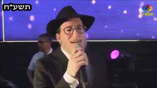 משנת תשנ"ה עד תשע"ט - כולם באים בא' תמוז תשע"ט לבת ים לעצרת גאולה ומשיח