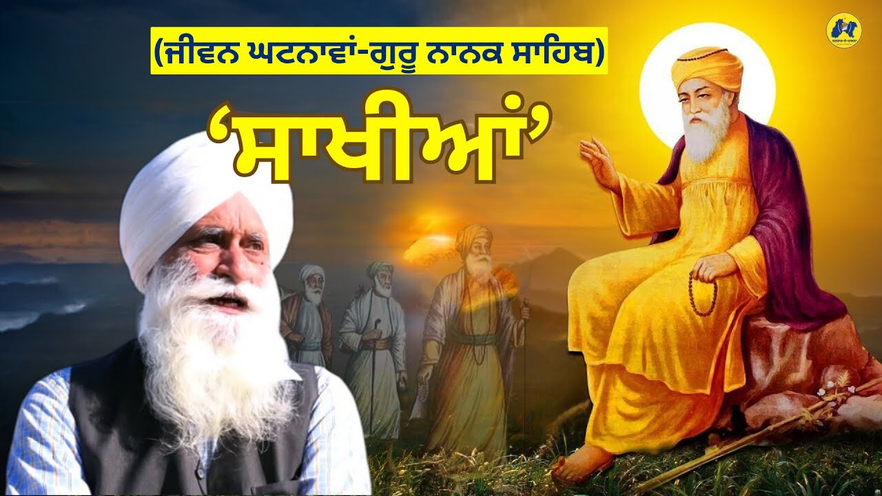 Life and Teachings of Guru Nanak Dev Ji A Spiritual