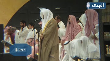 سورة السجدة | تلاوة ترق لها القلوب للشيخ ياسر الدوسري