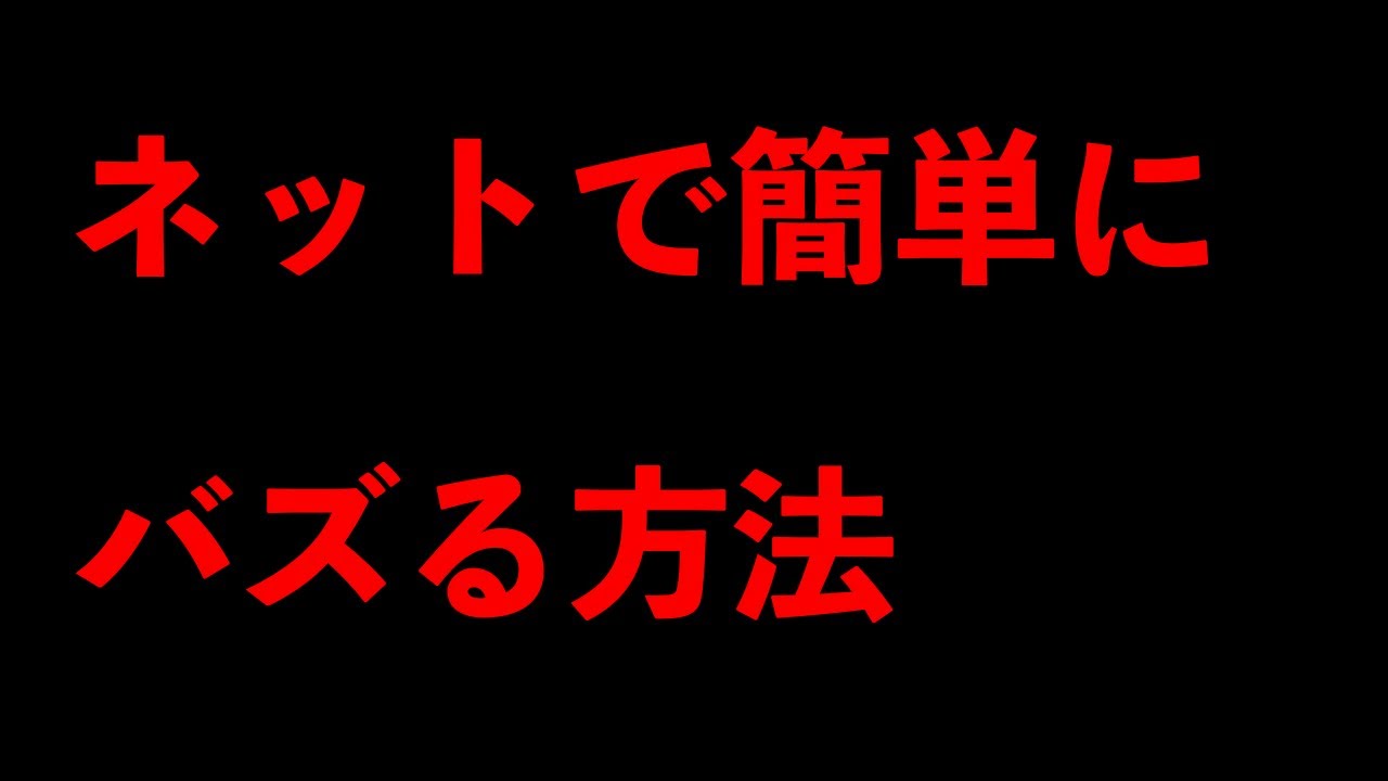 人を騙すのがますます簡単になってきてるSNS - YouTube