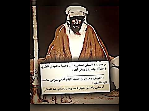 الصلب من مطير المنبوذه