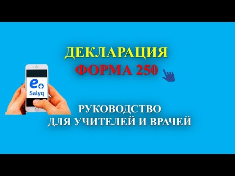 Видео: Лев Толстой: Християнската религия е еврейска секта