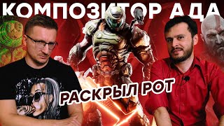 Прохождение Скандал DOOM Eternal Atomic Heart в подарок Критика GoW Ragnarok и Sonic Frontiers КранК умер ностальжи 90-х