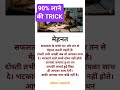 #90%marks #motivation #dhurandhar