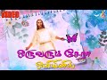 Oruvarum Saerah | Levi | Pastor John Jebaraj | Holy Gospel Music