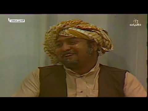 مسلسل قناديل رمضان الحلقة السادسة عشر