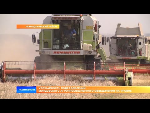 Урожайность подразделений МАПО