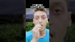 誰もが認める天才 メスト・エジル #サッカー