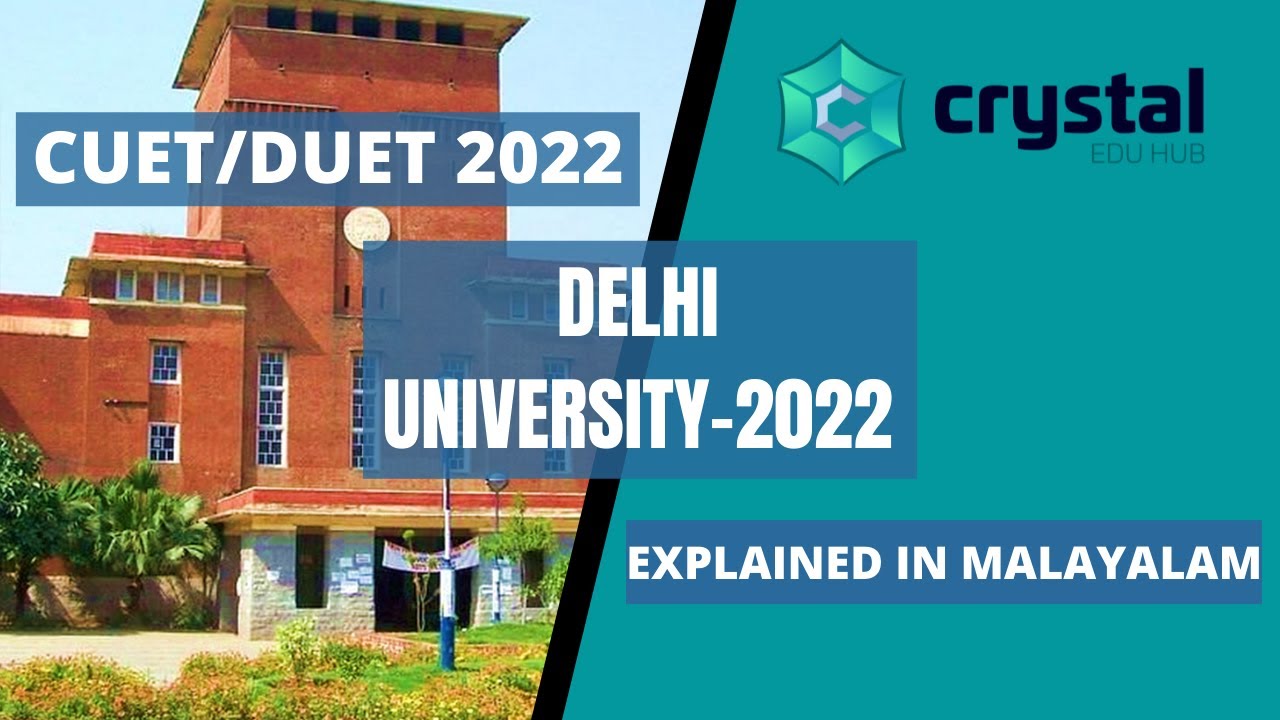 DUET 2022 | CUET 2022 | DELHI UNIVERSITY ENTRANCE TEST 2022 | CRYSTAL EDUHUB