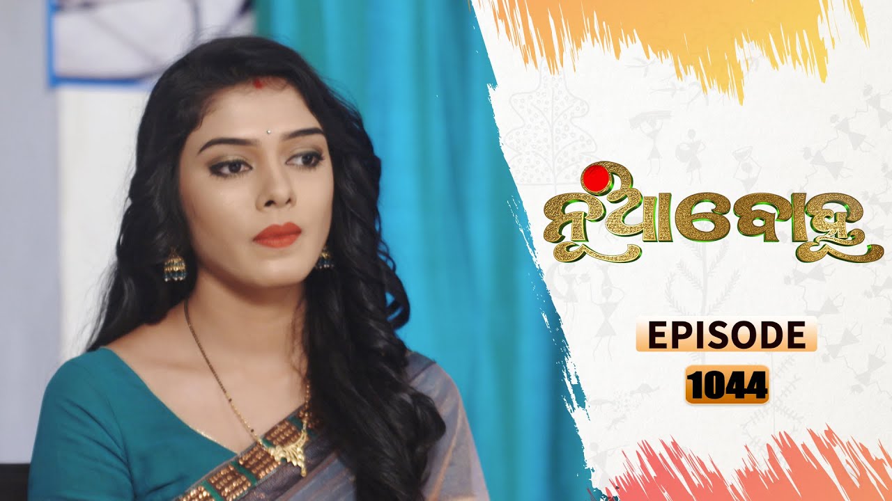 Nua Bohu | Full Ep 1044 | 15th Feb 2021 | Odia Serial – TarangTV