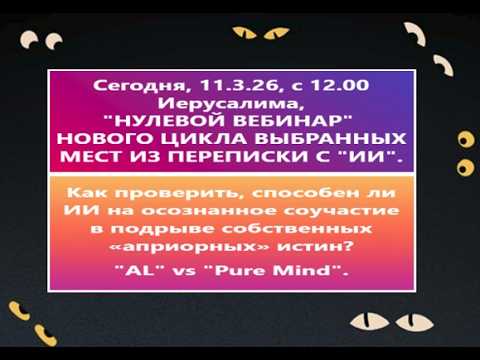ИТОГ ВСТУПИТЕЛЬНЫЙ. ПРЕД-ЗА-НА_ЧИН_КА. ИСХОДНИК. #AG_AliveNow