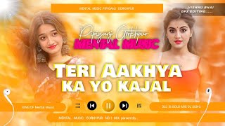 Teri Aakhya Ka Yo Kajal Dj Song | Hindi New Song | #Sapna_choudhary | Teri Aakhya Ka Yo Kajal Song 