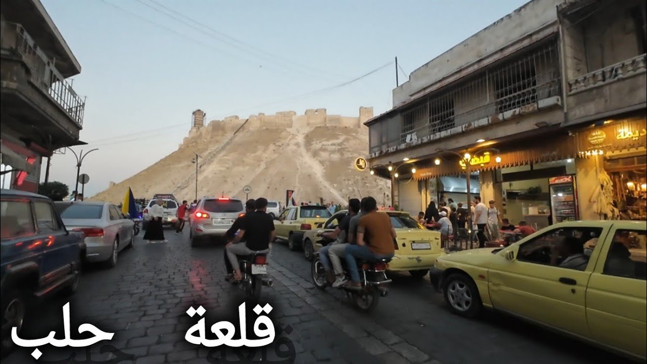 حلب ،الجميلية ، محيط قلعة حلبAleppo, Al-Jamila neighborhood, Aleppo Citadel surroundings tour