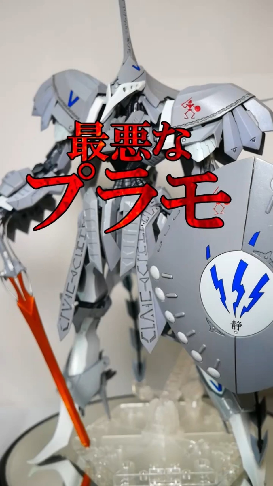 ims 1/100 破烈の人形 the bang doll レビュー review ファイブスター