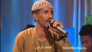 قلبي _ همالو _ محمد حجازي