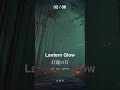 灯籠が照らす夜の調べ|灯籠の灯 #Shorts #安眠BGM #LofiJazz #music #寝落ち音楽 #relaxingmusic
