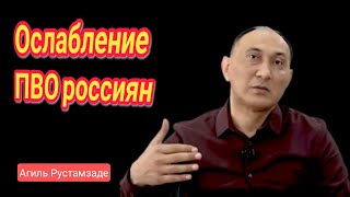 Рустамзаде ⛔ Российское наступление сходит на нет #ukr_semeyka & Агиль Рустамзаде