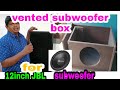 subwoofer box design,Vented subwoofer box for JBL 12 inch subwoofer