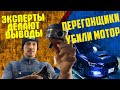 КУПИЛ АВТО БЕЗ ПРОБЕГА И ПОПАЛ НА ДЕНЬГИ. ЭКСПЕРТИЗА. SUBARU LEVORG 2017