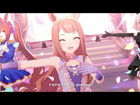 【ウマ娘】彩 Phantasia　[リアライズ・ルーン] スイープトウショウ (ソロ歌唱版)　４Ｋ　ライブシアター
