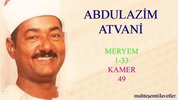 Abdulazim Atvani - Meryem (1-33) Kamer (49)   عبدالعظيم العطواني سورة مريم و القمر