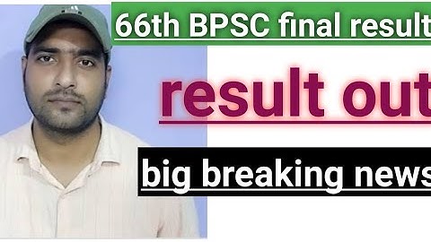 66th bpsc final result out