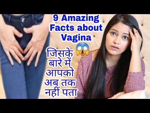 Video: 8 Interesting Facts About The Female Intimate Zone