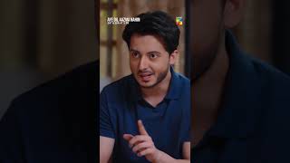 Saas Aur Nand Ki Chutti Ho Gaye..!! #AyeDilAazmaNahin #mirzazainbaig - HUM TV Shorts