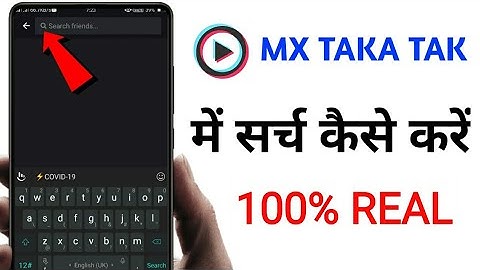Mx taka tak me search kaise kare | how to search in mx taka tak