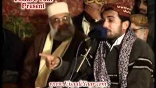 PUNJABI NAAT( Sare Naam Nabi De )QARI SHAHID MAHMOOD.BY Visaal e Yaar