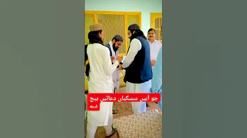 Mufti Saeed Arshad Al Hussaini 2023 