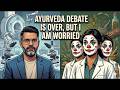 انتهى الجدل حول الأيورفيدا لكنني ما زلت قلقا