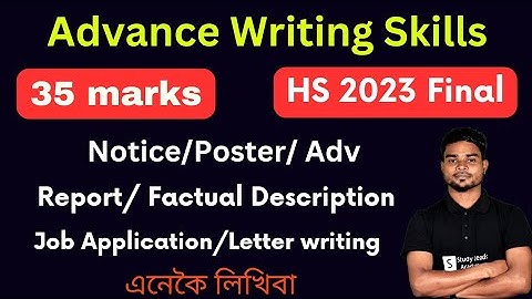 Hs 2023 final/ English Advance writing skills/ Notice/ job application/ Report কেনেকৈ লিখিব লাগে?