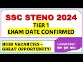 SSC STENO 2024 Tier 1 Exam Dates Out - High Vacancies