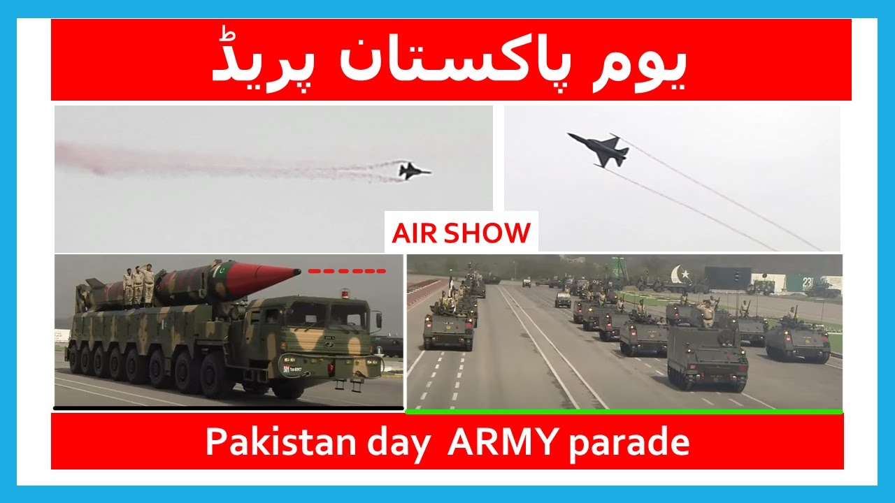 F17 F16 J10c FIGHTER SUPER JET SHOW | 23 march PAKISTAN DAY PARADE |PAK ARMY| Ehtisham Ali || V#34