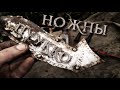 МЕГА НАХОДКИ!Ножны"PUUKKO"Пулемёт"ZB26-30"