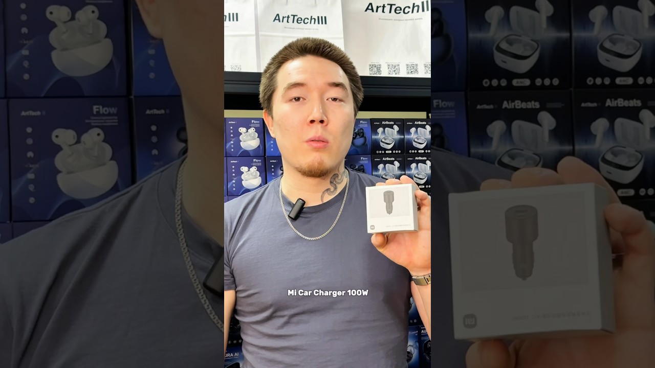 Забыли зарядить телефон ночью?🪫Xiaomi Mi Car Charger 100W — решение для быстрой зарядки в дороге!