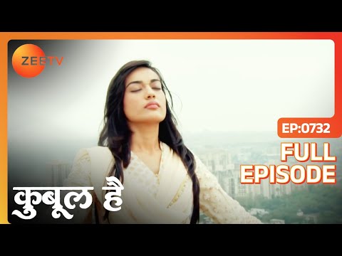 Qubool Hai | Ep.732 | क्या Sanam मिटा पाएगी नयी Sanam की ताकत को? | Full Episode | ZEE TV