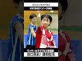 【バドミントン女子ダブルス】田口 真彩 ※初選出（ACT SAIKYO）/ 鎌田 虹花 ※初選出（柳井商工高校）が日本代表に追加選出
