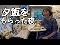 64歳、犬3匹と北海道へ。フェリーの夜と、夕飯をもらった石狩