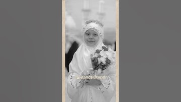 رحم الله من قرأ سورة الفاتحة مسبوقة بالصلاة على محمد وآله الى روح العلوية كوثر هاني 🕊️. #اكسبلور