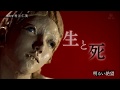ブレイク前夜～次世代の芸術家たち～　＃83　美術家・村上仁美(Hitomi Murakami)　♯彫刻　♯生と死