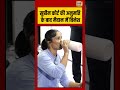 Asian Games Trials | सुप्रीम कोर्ट की अनुमति के बाद मैदान में विनेश | #viralnews #viralvideo #shorts