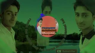 Teri Rahmato ka driya sare am chal raha hai DJ imran rampur