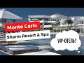 MONTE CARLO SHARM RESORT & SPA 5*